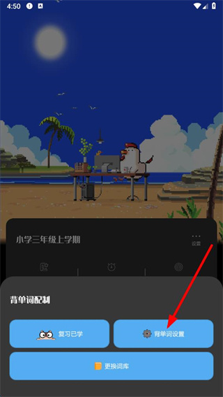 干词英语安卓版下载 干词英语安卓版下载