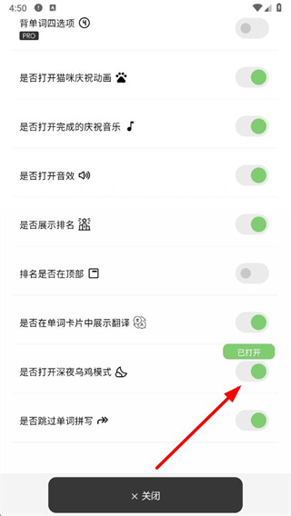 干词英语安卓版下载 干词英语安卓版下载