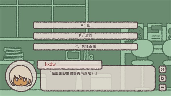 番茄诊所中文版下载 番茄诊所中文版下载