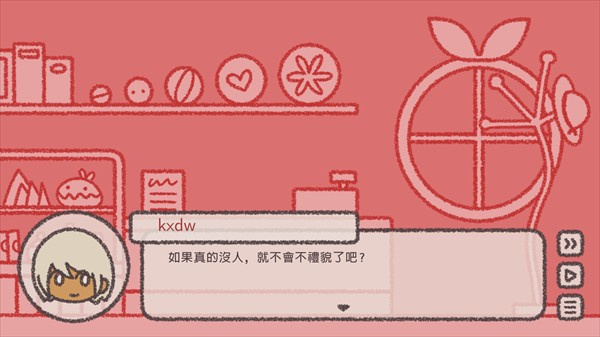 番茄诊所中文版下载 番茄诊所中文版下载