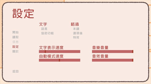 番茄诊所中文版下载 番茄诊所中文版下载