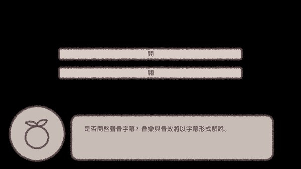 番茄诊所中文版下载 番茄诊所中文版下载