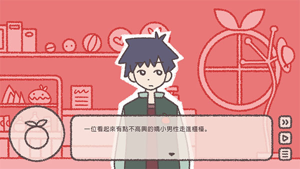 番茄诊所中文版下载 番茄诊所中文版下载