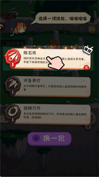 巅峰闯关挑战无限钻石下载 巅峰闯关挑战无限钻石下载