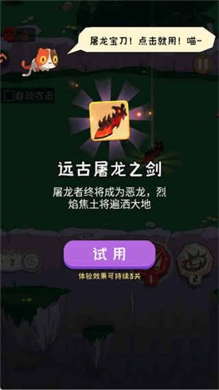 巅峰闯关挑战无限钻石下载 巅峰闯关挑战无限钻石下载