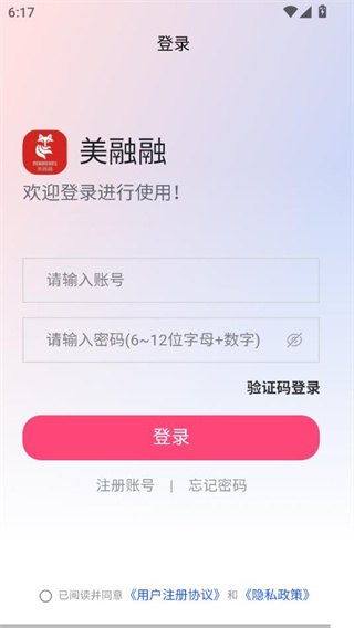 12锛?017500691094388151.jpg 12锛?017500691094388151.jpg