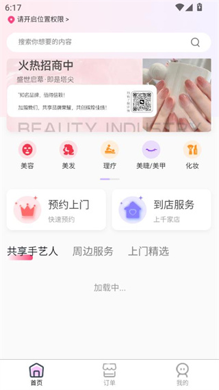 12锛?锛?7500690928544279.jpg 12锛?锛?7500690928544279.jpg