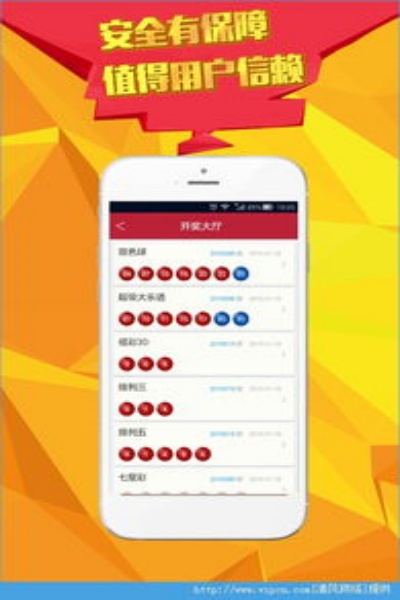 500彩票网手机版官网app下载