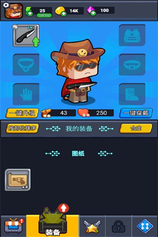 无畏闯关者无限钻石下载 无畏闯关者无限钻石下载