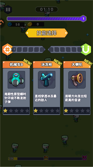 无畏闯关者无限钻石下载 无畏闯关者无限钻石下载