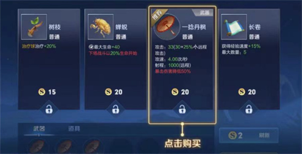 王者荣耀体验服下载安装免费2025