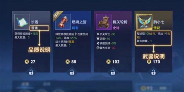 王者荣耀体验服下载安装免费2025