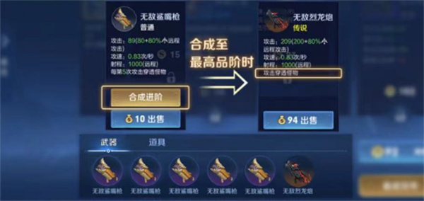 王者荣耀体验服下载安装免费2025