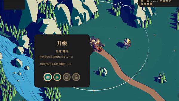 王权陨落无限金币下载 王权陨落无限金币下载