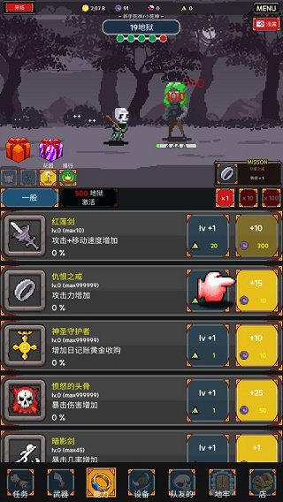 收割者灵魂窃取者免费版下载 收割者灵魂窃取者免费版下载