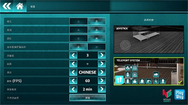 做饭模拟器汉化版下载 做饭模拟器汉化版下载