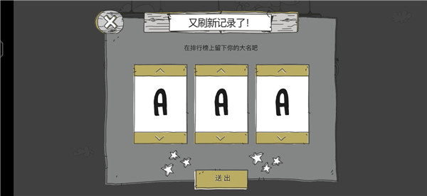 呆瓜历险记无广告版下载 呆瓜历险记无广告版下载