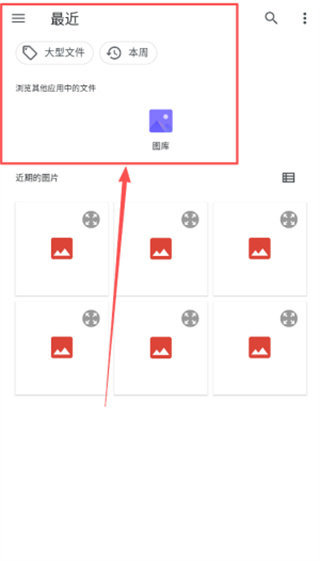 昊宸拼图美颜相机app安卓版下载 昊宸拼图美颜相机app安卓版下载