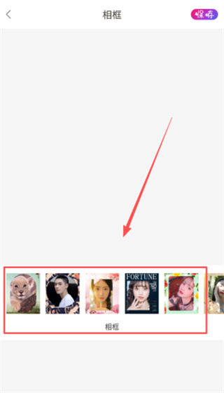 昊宸拼图美颜相机app安卓版下载 昊宸拼图美颜相机app安卓版下载
