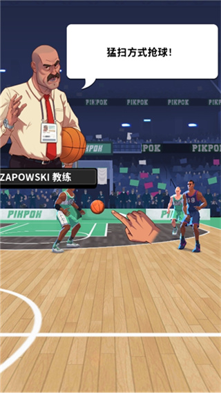 篮球明星争霸战内置菜单下载 篮球明星争霸战内置菜单下载