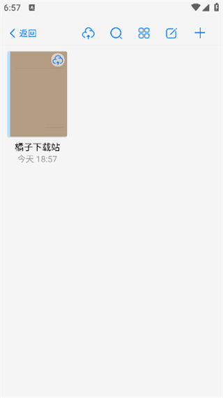 自由笔记安卓版下载 自由笔记安卓版下载