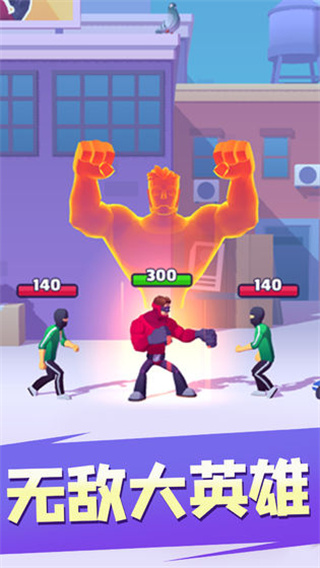 Invincible Hero安卓版下载 Invincible Hero安卓版下载