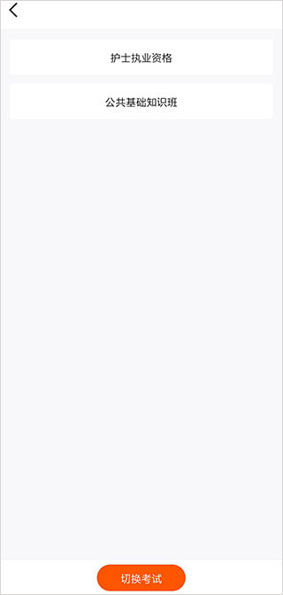 雪狐狸app下载 雪狐狸app下载