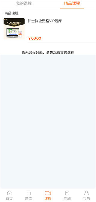 雪狐狸app下载 雪狐狸app下载