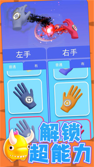 勇士自由联盟没广告下载 勇士自由联盟没广告下载