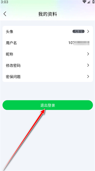 畅看视频2025版本下载