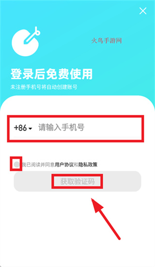 椰子设计app下载