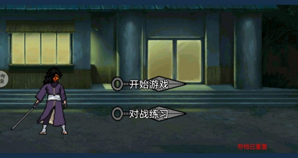 像素格斗王者对决作弊菜单下载