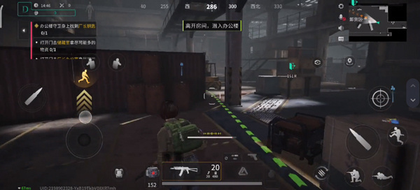 萤火突击免费版下载 萤火突击免费版下载