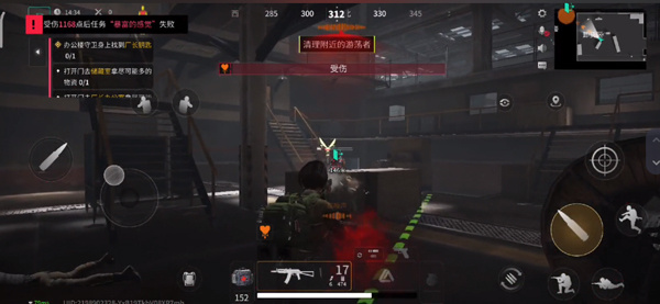 萤火突击免费版下载 萤火突击免费版下载