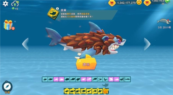 饥饿鲨进化无限金币钻石下载 饥饿鲨进化无限金币钻石下载