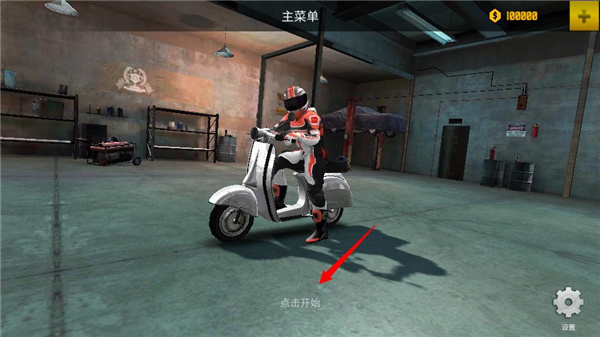 王牌赛车手安卓版下载 王牌赛车手安卓版下载