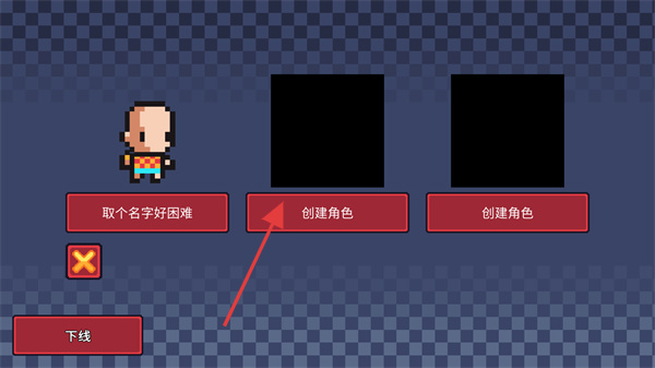 射击幸存者 射击幸存者