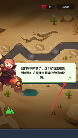 币币骑士 币币骑士