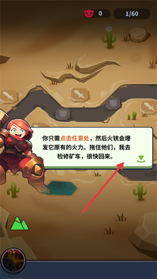 币币骑士 币币骑士