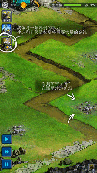 远古行星(Ancient Planet) 远古行星(Ancient Planet)