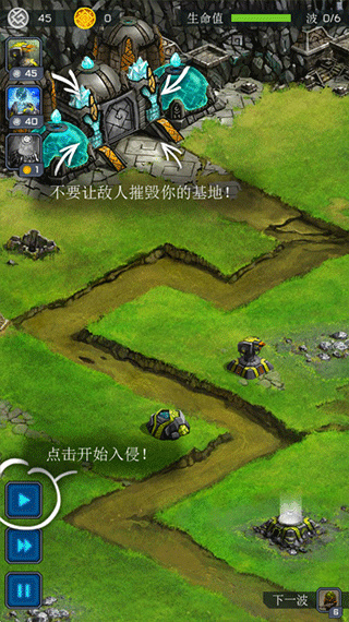 远古行星(Ancient Planet) 远古行星(Ancient Planet)