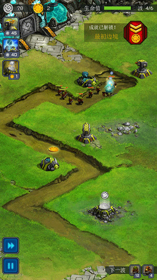 远古行星(Ancient Planet) 远古行星(Ancient Planet)