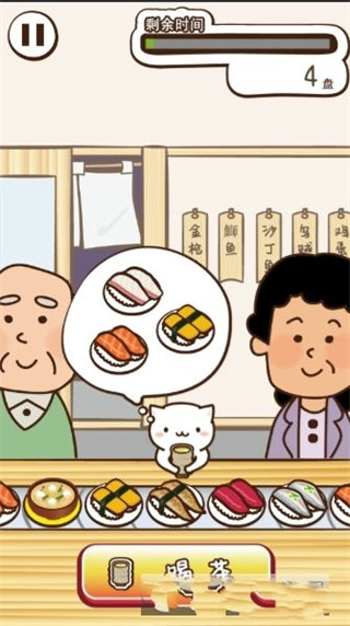 猫咪寿司2最新安卓版下载 猫咪寿司2最新安卓版下载