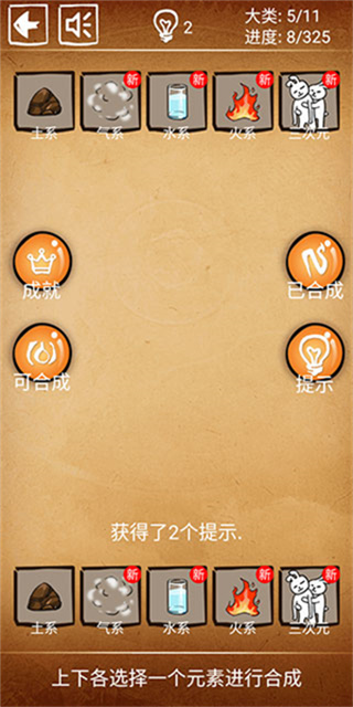 还有这种炼金术所有配方下载 还有这种炼金术所有配方下载