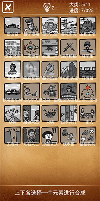 还有这种炼金术所有配方下载 还有这种炼金术所有配方下载