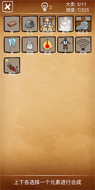 还有这种炼金术所有配方下载 还有这种炼金术所有配方下载