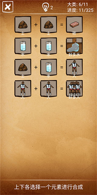 还有这种炼金术所有配方下载 还有这种炼金术所有配方下载