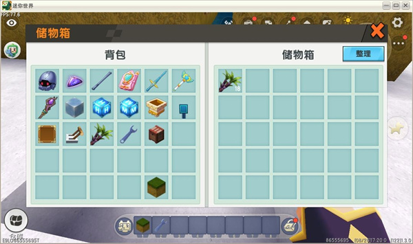 迷你世界0.23.1版本下载 迷你世界0.23.1版本下载