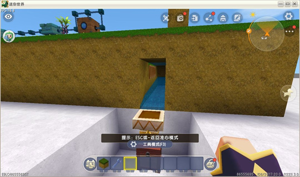 迷你世界0.23.1版本下载 迷你世界0.23.1版本下载