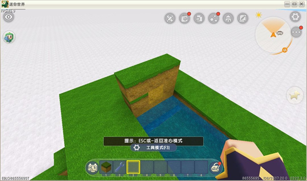 迷你世界0.23.1版本下载 迷你世界0.23.1版本下载